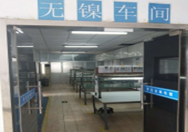 專業(yè)生產(chǎn)